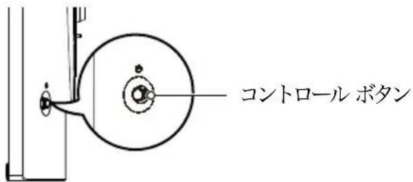 AMAZON BOCP7D88SW - ケーブルロックの取り付け - 2