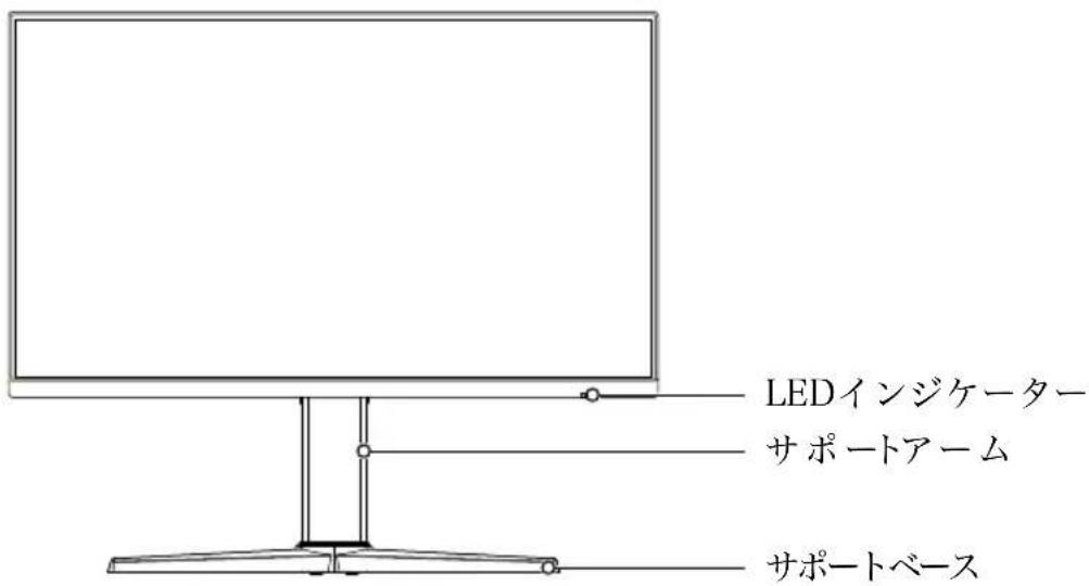 AMAZON BOCP7D88SW - 24および27インチモニター - 前面 - 1