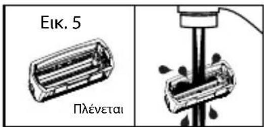 BABYLISS FXFS2GSE - Εβδομαδιαία συντήρηση: - 1