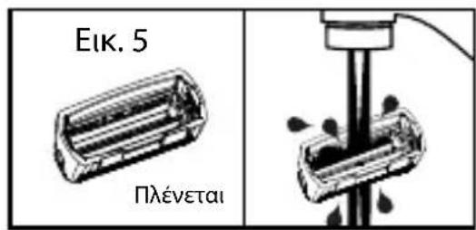 BABYLISS FXFS2E - Εβδομαδιαία συντήρηση: - 1
