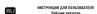 NEO tools 97-642 - 5
