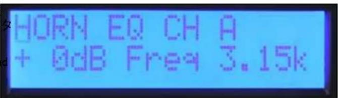 CREST AUDIO Pro-LITE 5.0 DSP - Horn EQ - 1