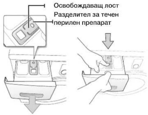 SAMSUNG WF1600NHW/YLE - почистване и поддържане на вашата перална машина - 1