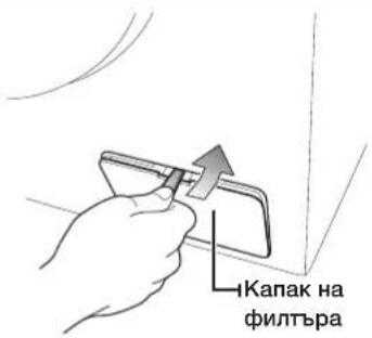SAMSUNG WF1600NHW/YLE - почистване и поддържане на вашата перална машина - 1