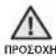 SAMSUNG WF1600NHW/YLE - ΚΑΘΑΡΙΣΜΟΣ ΤΟΥ ΦΙΛΤΡΟΥ ΥΠΟΛΕΙΜΜΑΤΩΝ - 1