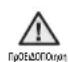 SAMSUNG WF1600NHW/YLE - πληροφορίες ασφαλείας - 1