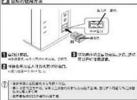 Elecom TK-FDM106T - 3