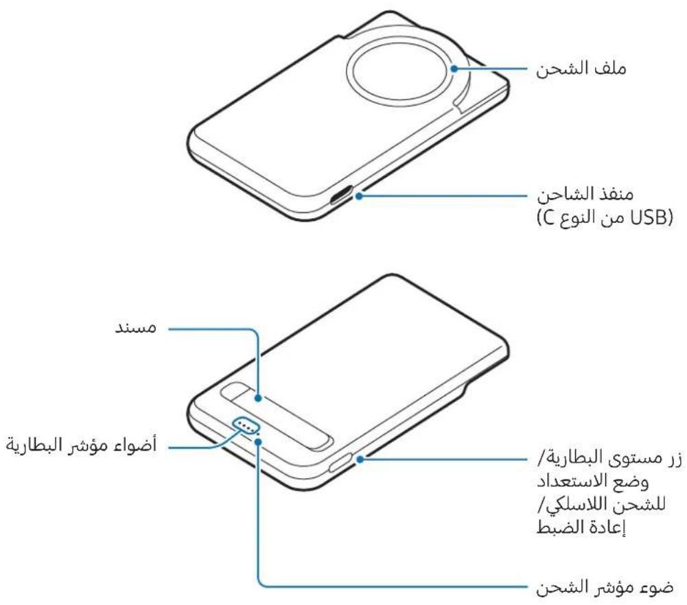 SAMSUNG EB-U2500 - بدء التشفيل - 1