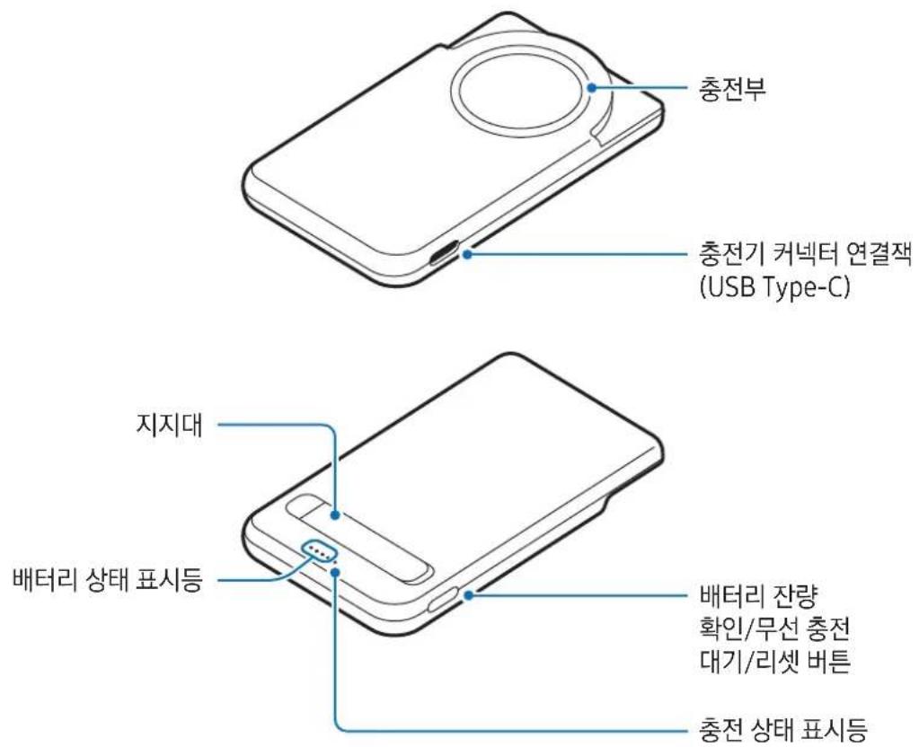 SAMSUNG EB-U2500 - 시작하기 - 1