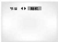 SAMSUNG DVD-P728K - 随机播放 (DVD/VCD/CD/MP3) - 1