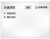 SAMSUNG DVD-P728K - 轨迹浏览 (VCD) - 1