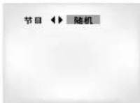 SAMSUNG DVD-P728K - 编程/随机播放 - 1