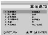 SAMSUNG DVD-P728K - NTSC光碟输出 - 1