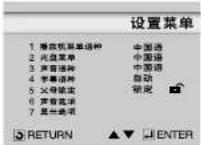 SAMSUNG DVD-P728K - 注意事项 - 1