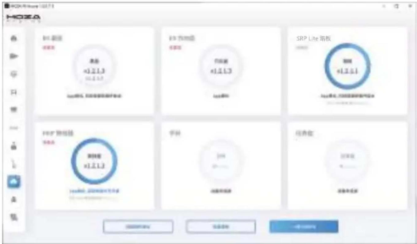 Moza R3 - 軟體介紹 - 4