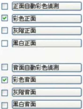 AVISION AD136WN - 影像選擇方塊 - 1