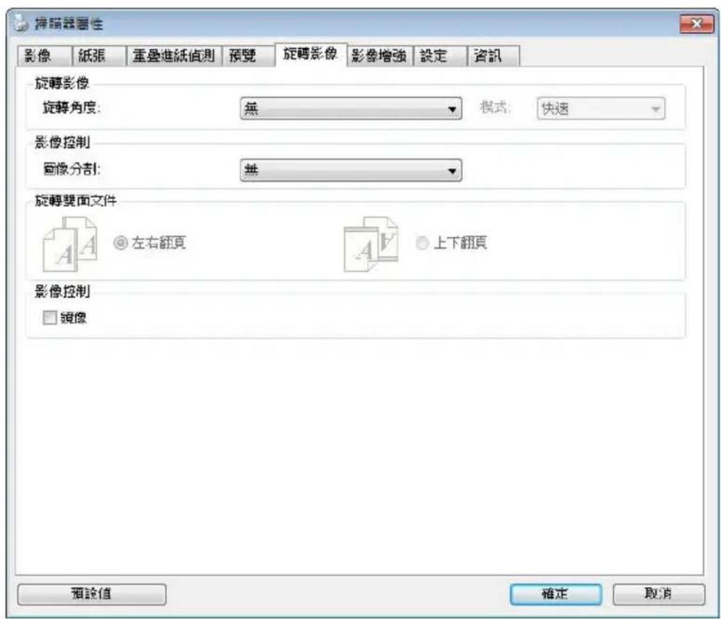 AVISION AD136WN - 移除線條: - 1