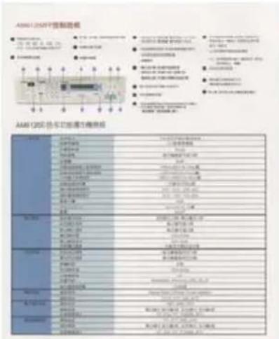 AVISION AD136WN - 灰階影像 - 4