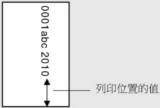 AVISION AD136WN - 「打印器」頁簽 - 2