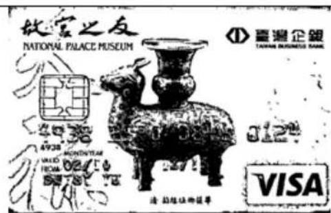 AVISION AD136WN - 靈敏度 - 2