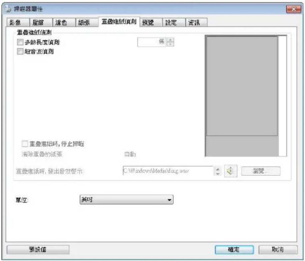 AVISION AD136WN - 選項:白色背景,黑色背景 - 3