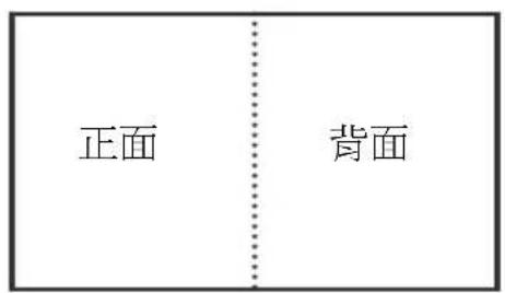 AVISION AD136WN - 注意事項: - 2