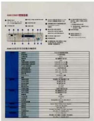 AVISION AD136WN - 灰階影像 - 3