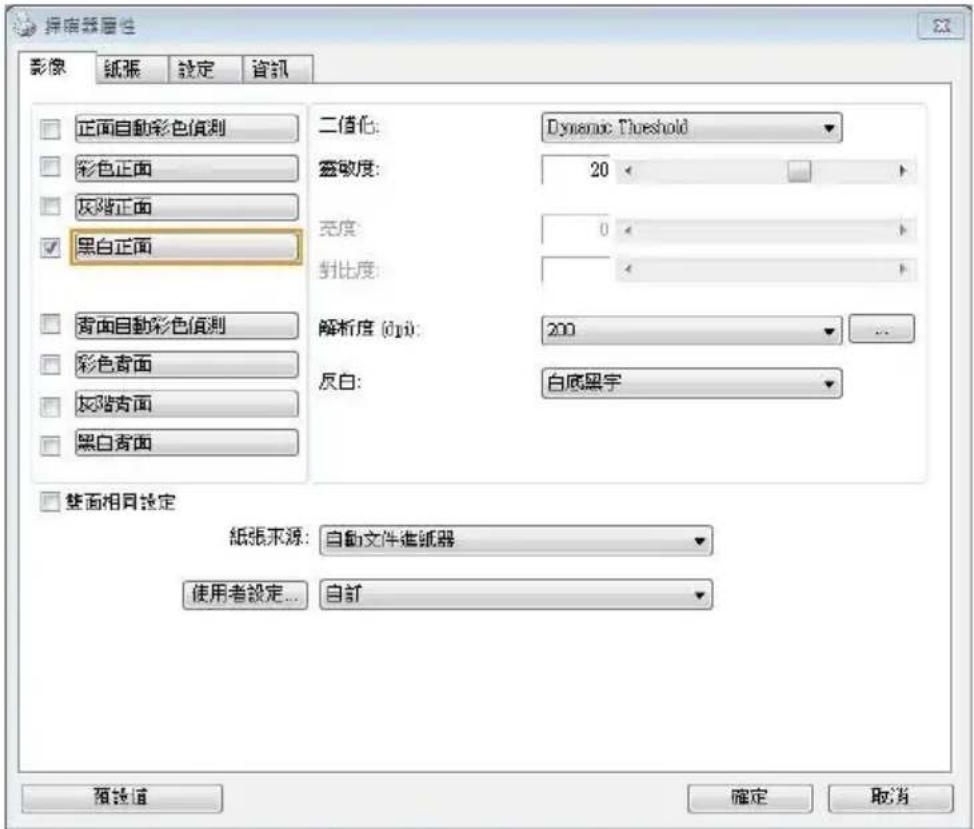 AVISION AD136WN - 注意事項: - 1