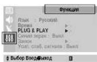 SAMSUNG CS-21M16MJQ - Фунштг - PLUG & PLAY - 4