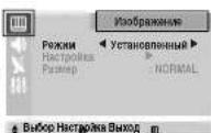 SAMSUNG CS-21M16MJQ - PekKIM: YCTAHOBENHHB/CTaHdApTbHb/Cnopt/NATURAL/MARKN - 1