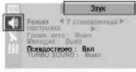 SAMSUNG CS-21M16MJQ - PncBdoctepeo - 1