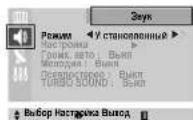 SAMSUNG CS-21M16MJQ - POMK. aBTo/ MeNoIa/ IceBIOcTepeo/ TURBO SOUND - 1