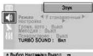 SAMSUNG CS-21M16MJQ - TURBO SOUND - 1