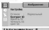 SAMSUNG CS-21M16MJQ - KoHTpACT - 1