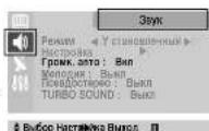 SAMSUNG CS-21M16MJQ - POMK. ABTO - 1