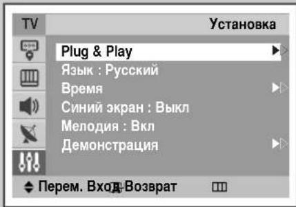 SAMSUNG CS29M30SPQ - Функция Plug & Play - 6