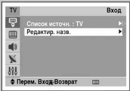 SAMSUNG CS29M30SPQ - Редактир. назв. - 3