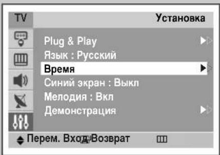 SAMSUNG CS29M30SPQ - Установка таймера перехода в режим ожидания - 1