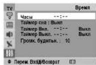 SAMSUNG CS-29Z30ZQQ - Установка - Plug & Play - 4