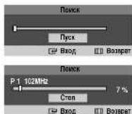 SAMSUNG CS-29Z30ZQQ - Установка - Plug & Play - 3