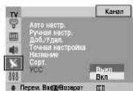 SAMSUNG CS-29L30ZQQ - Канал - УСС - 2