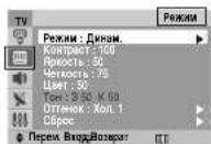 SAMSUNG CS-29L30ZQQ - Изображение - Режим - 1