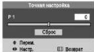 SAMSUNG CS-29L30ZQQ - Метод: - 1