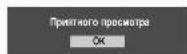 SAMSUNG CS-29L30ZQQ - Установка - Plug & Play - 7