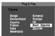 SAMSUNG CS-21M21ZQQ - Установка – Plug & Play - 4