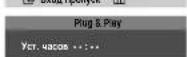 SAMSUNG CS-21M21ZQQ - Установка – Plug & Play - 7