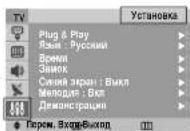 SAMSUNG CS-21M21ZQQ - ♦ Язык - 1