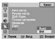SAMSUNG CS-21M21ZQQ - Канал – УСС - 1