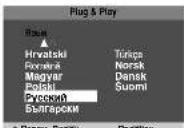 SAMSUNG CS-21M21ZQQ - Установка – Plug & Play - 2