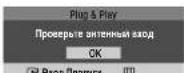 SAMSUNG CS-21M21ZQQ - Установка – Plug & Play - 3